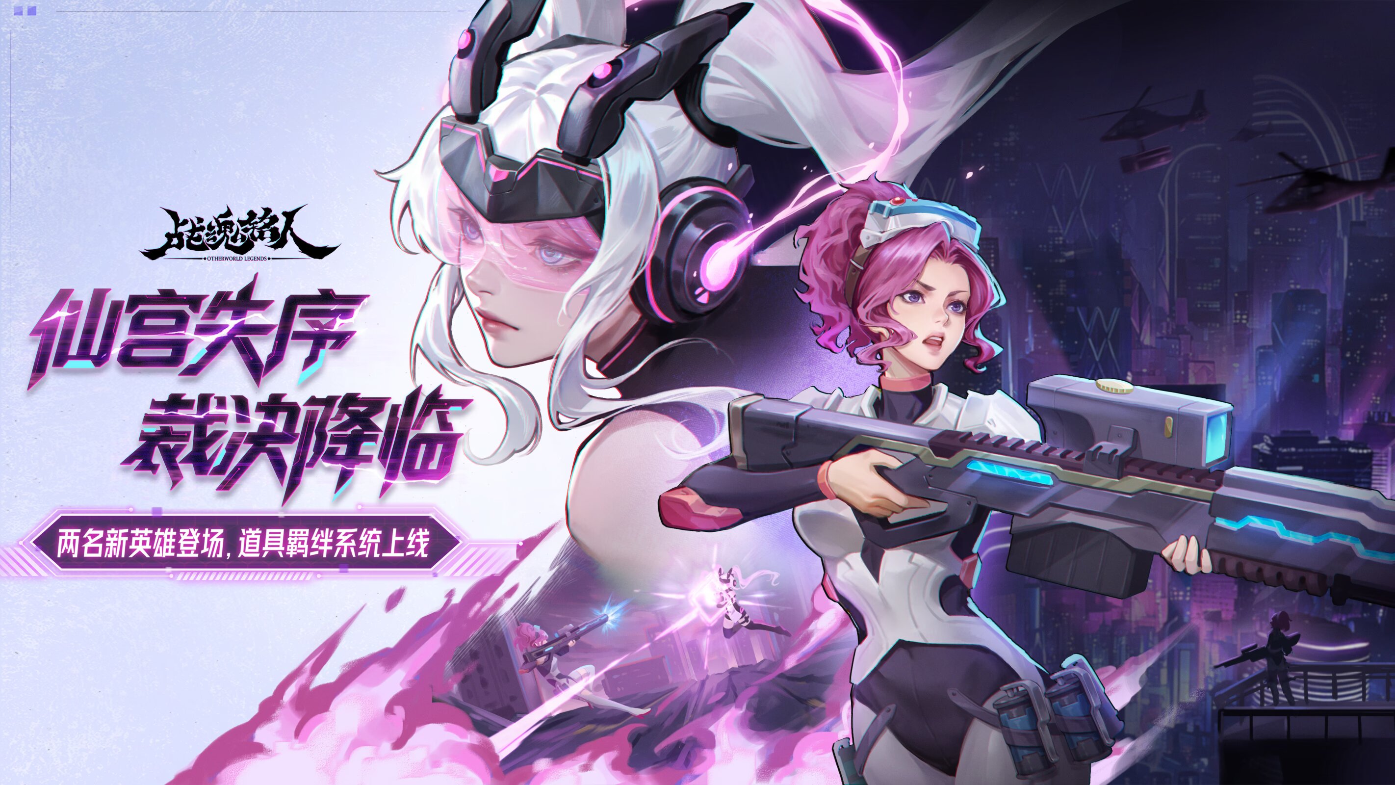 战魂铭人v3.1.0，免费内购，支持手柄