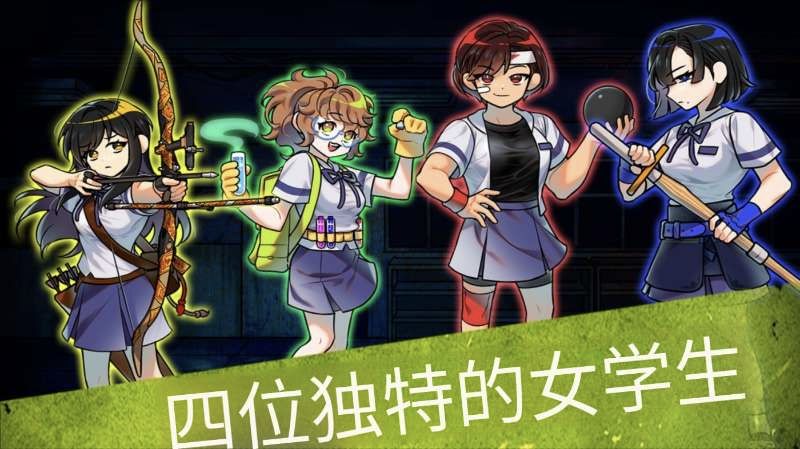 深夜学魂V0.5.5