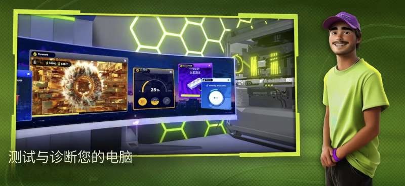 PC装机(制造者)模拟器3v1.1.3