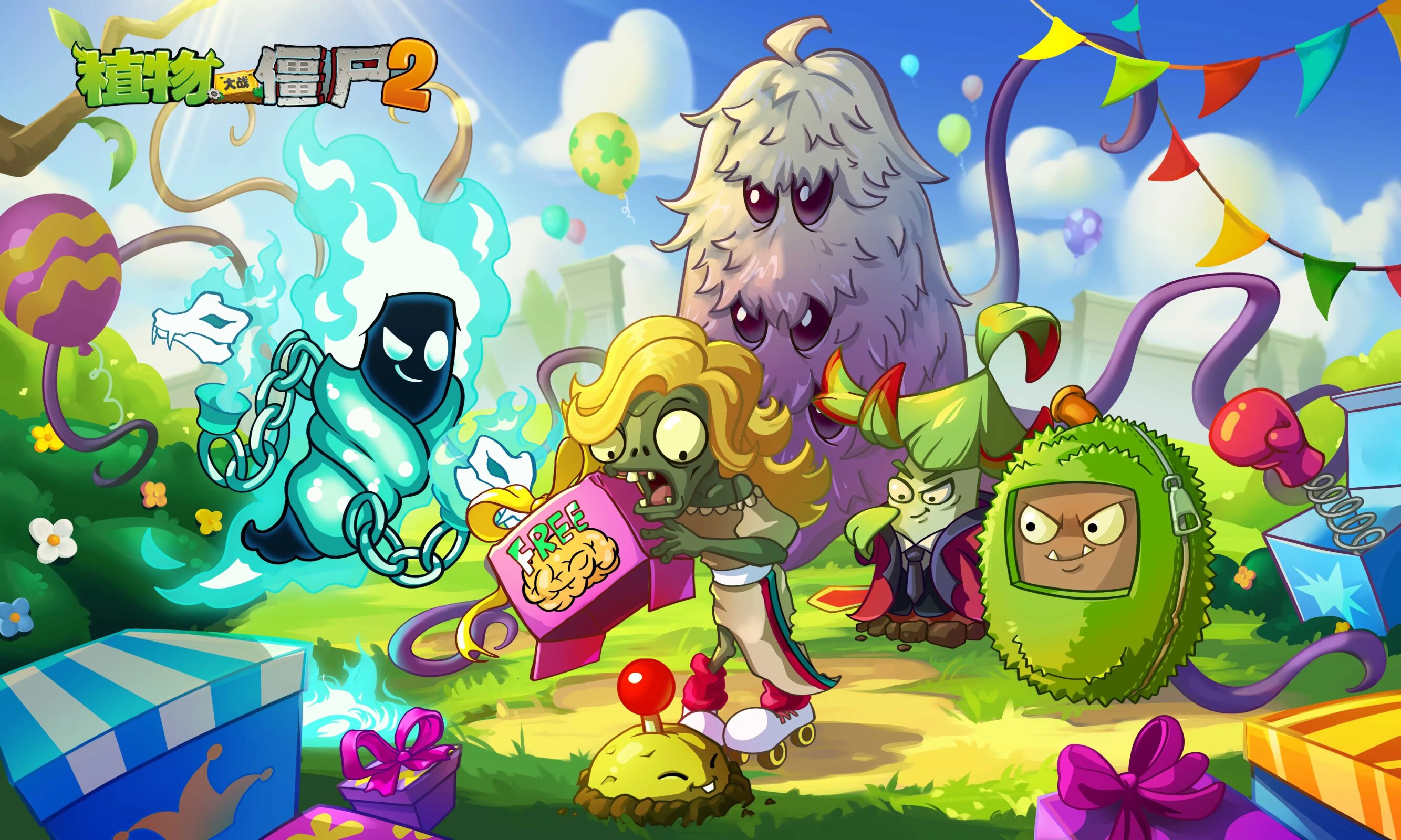 植物大战僵尸2V13.0.1，大量金币+钻石