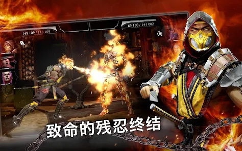 真人快打移动版V7.2.0，超爽终结技