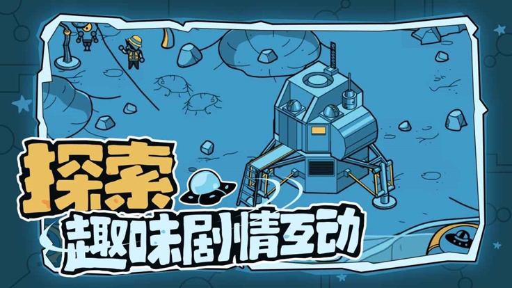 寻找外星人v1.0.59