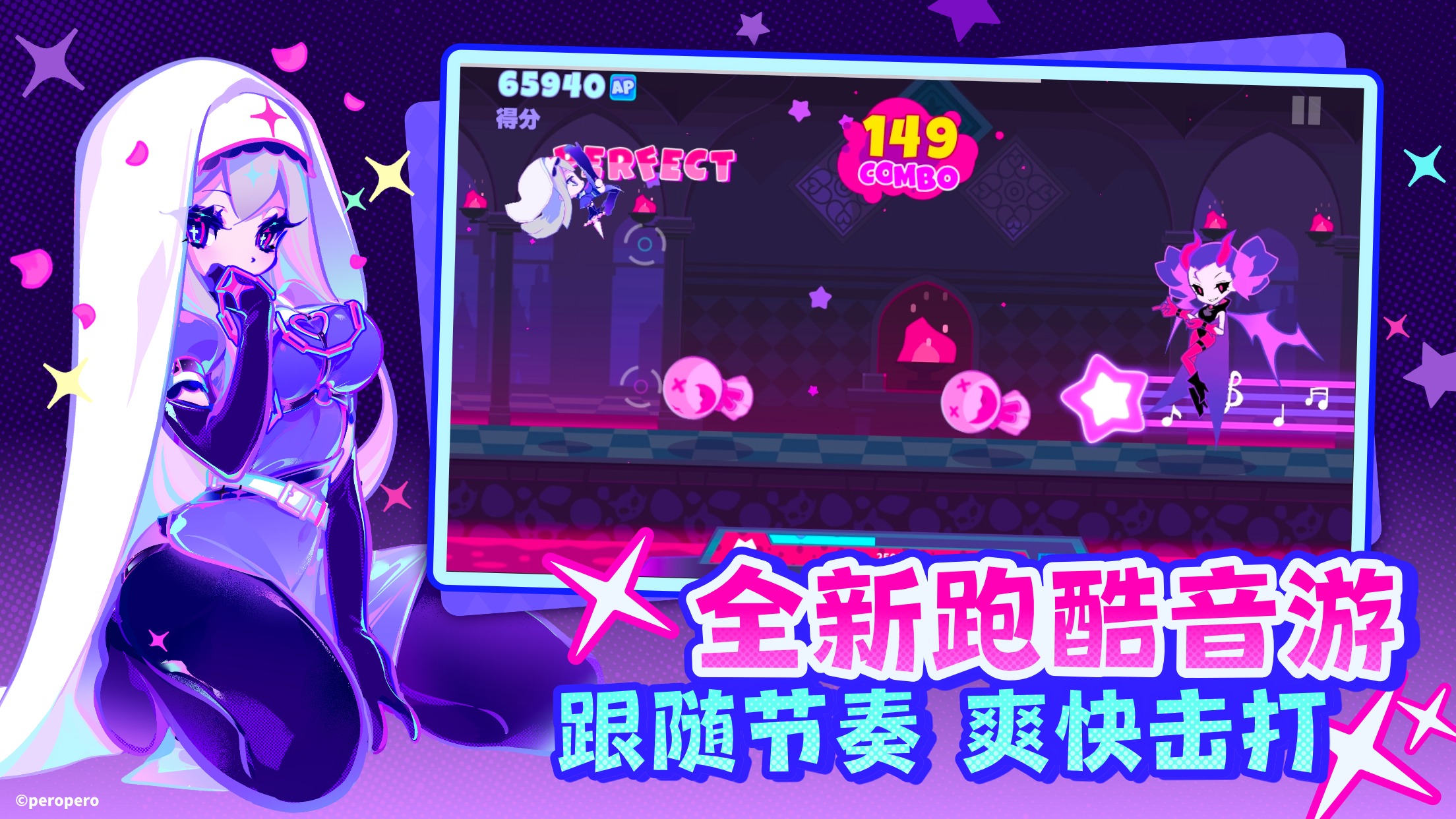 喵斯快跑v6.1.0