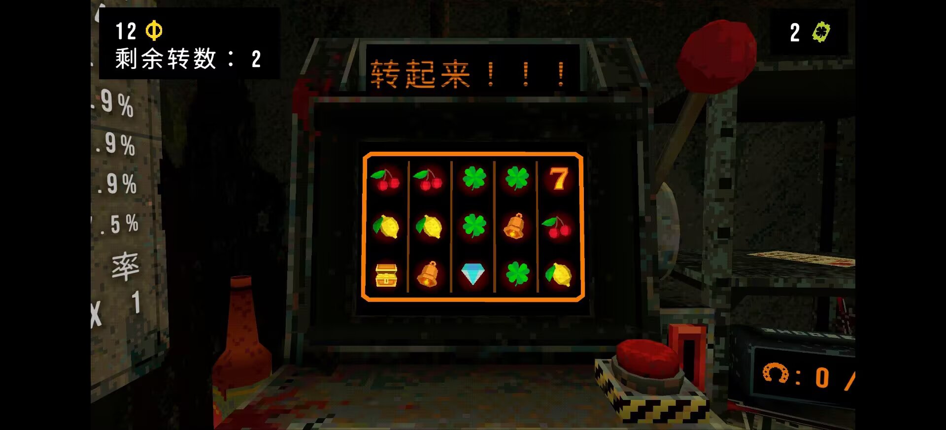 四叶草深渊v1.4.1