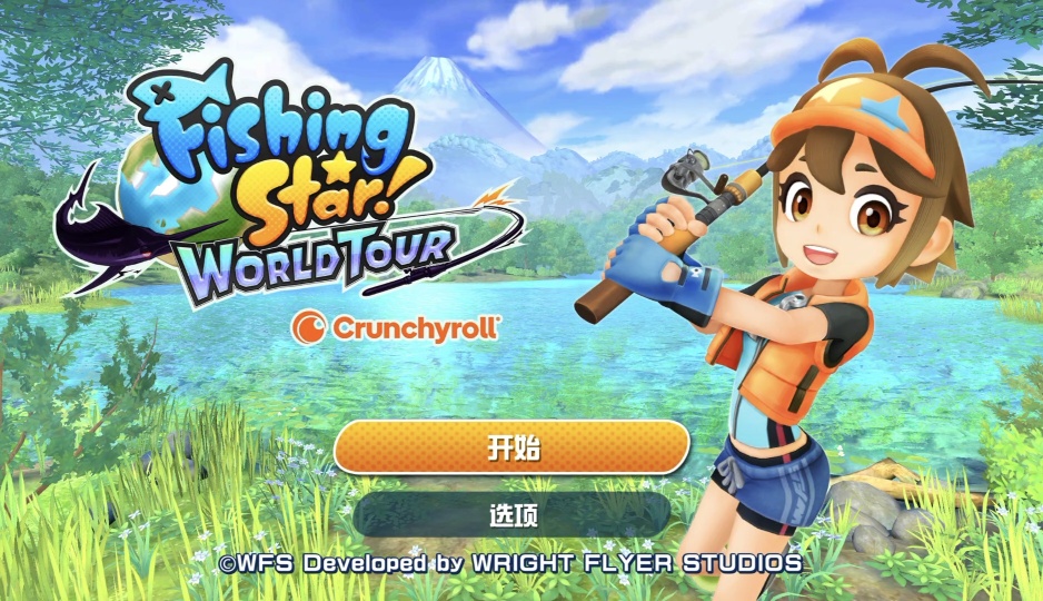 钓鱼之星:世界之旅v1.0.13