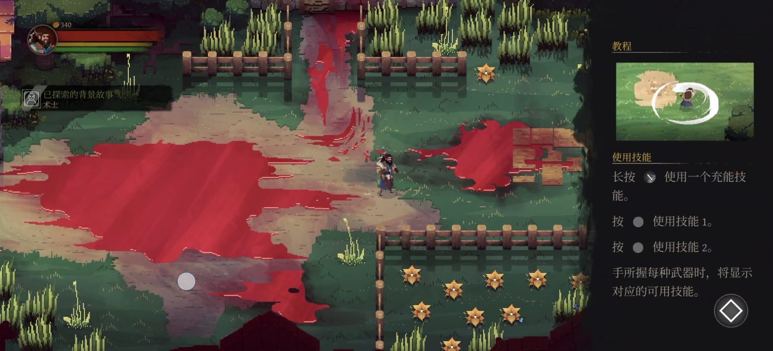 图片[3]-不可鲁莽-解锁付费-游趣公益手游-手机单机游戏-手机游戏-公益手游-破解游戏-游戏大全