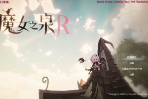 魔女之泉Rv1.4.9+5DLC