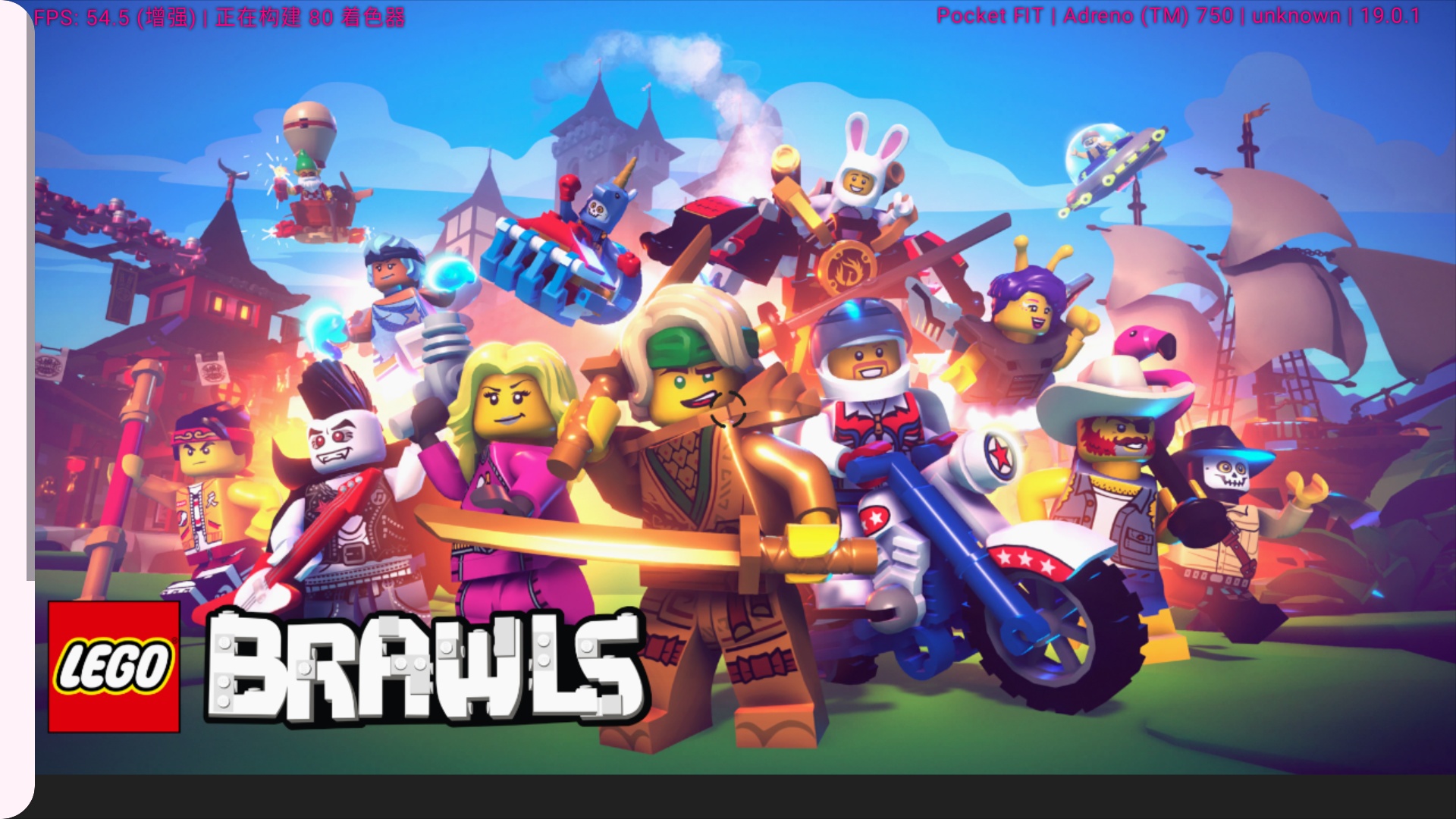 乐高大乱斗V1.0.6.1