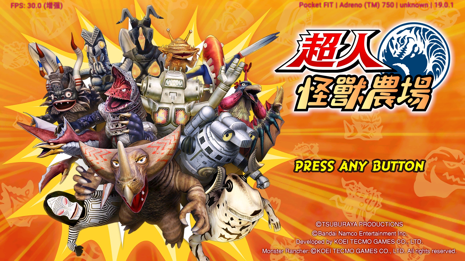 奥特曼怪兽农场V1.0.1+4DLC