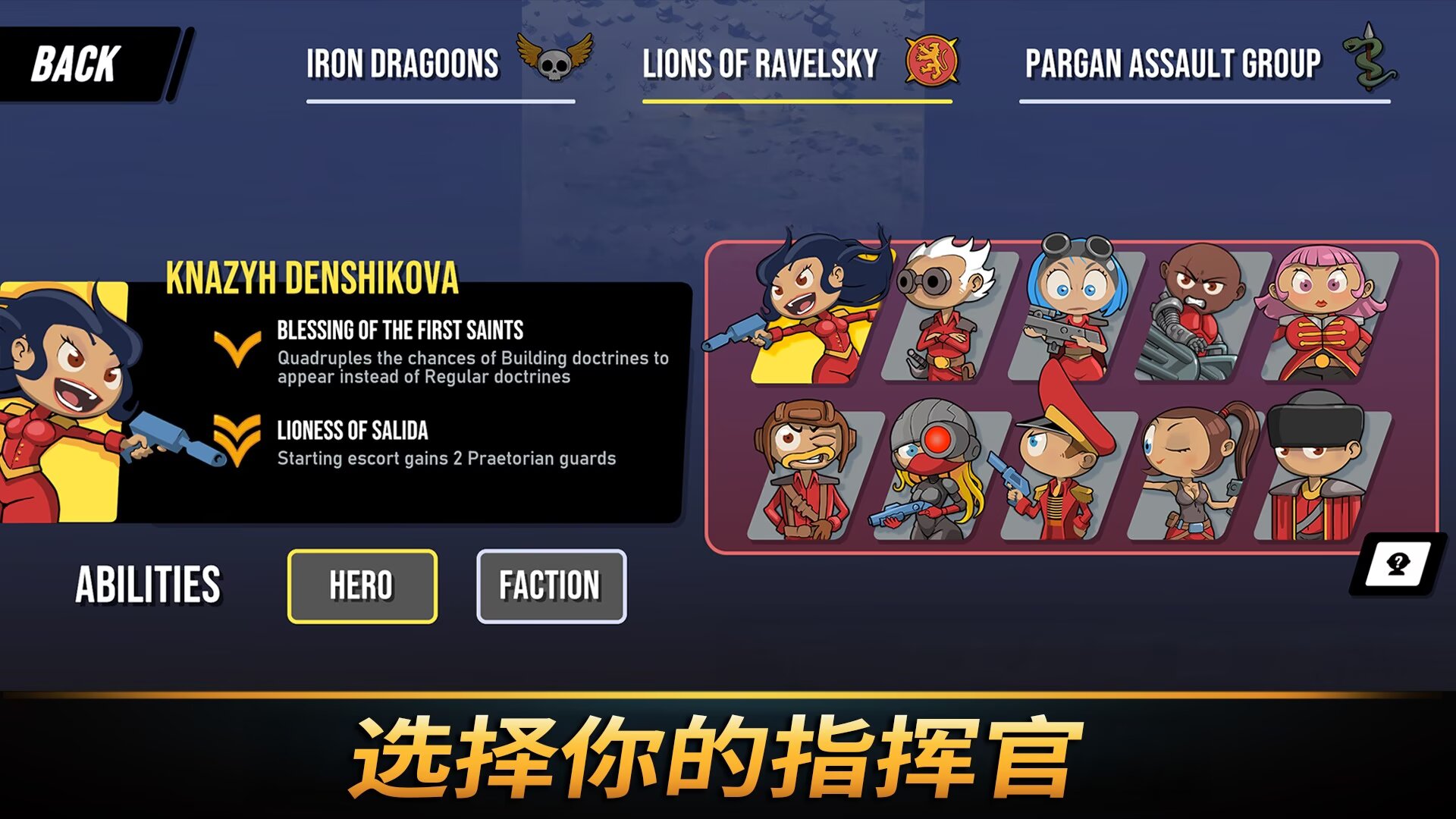 塔之统治V1.2039