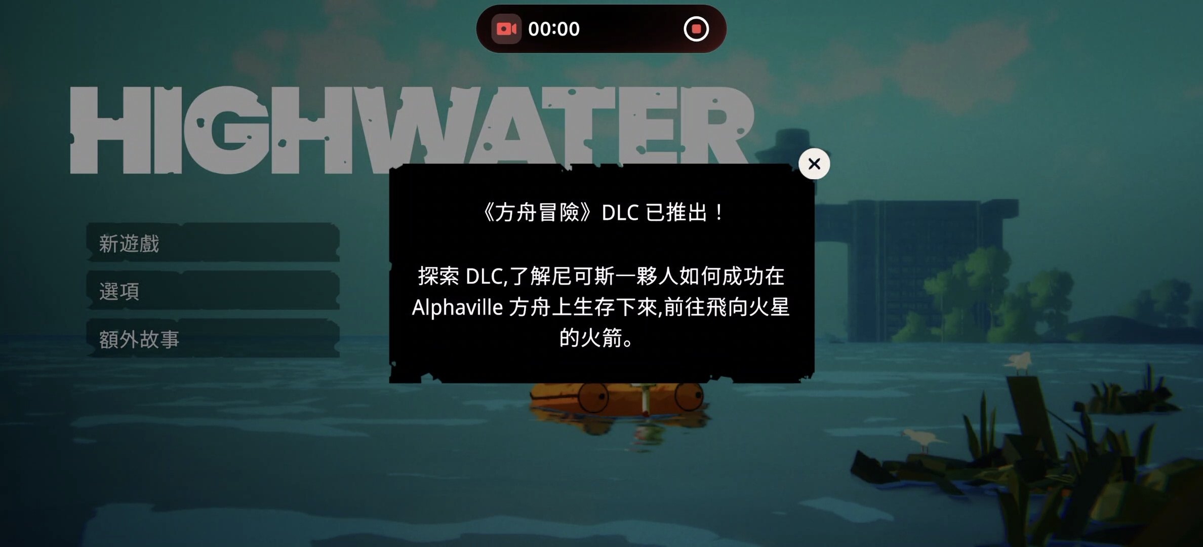 水隐之城V1.8