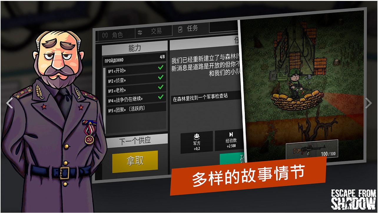 逃离塔科夫2D版V2.424