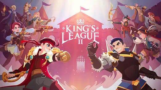 国王联赛2v4.0.6