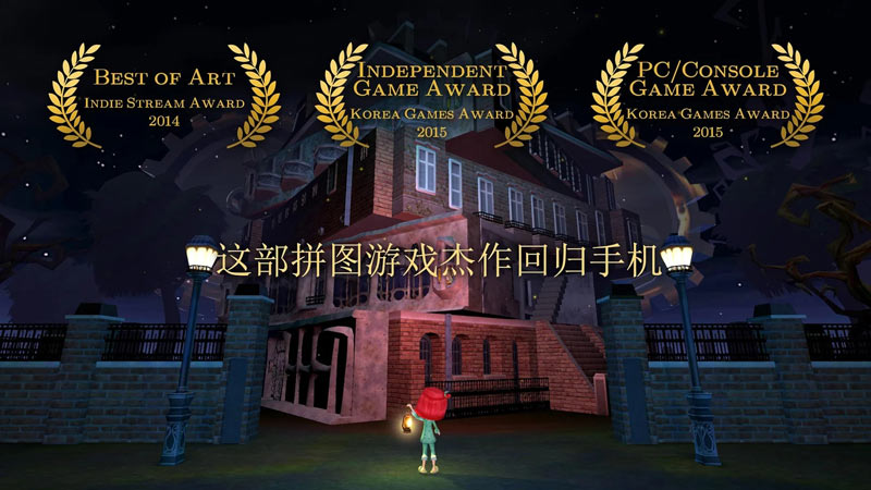 玩具制造商的豪宅V1.355