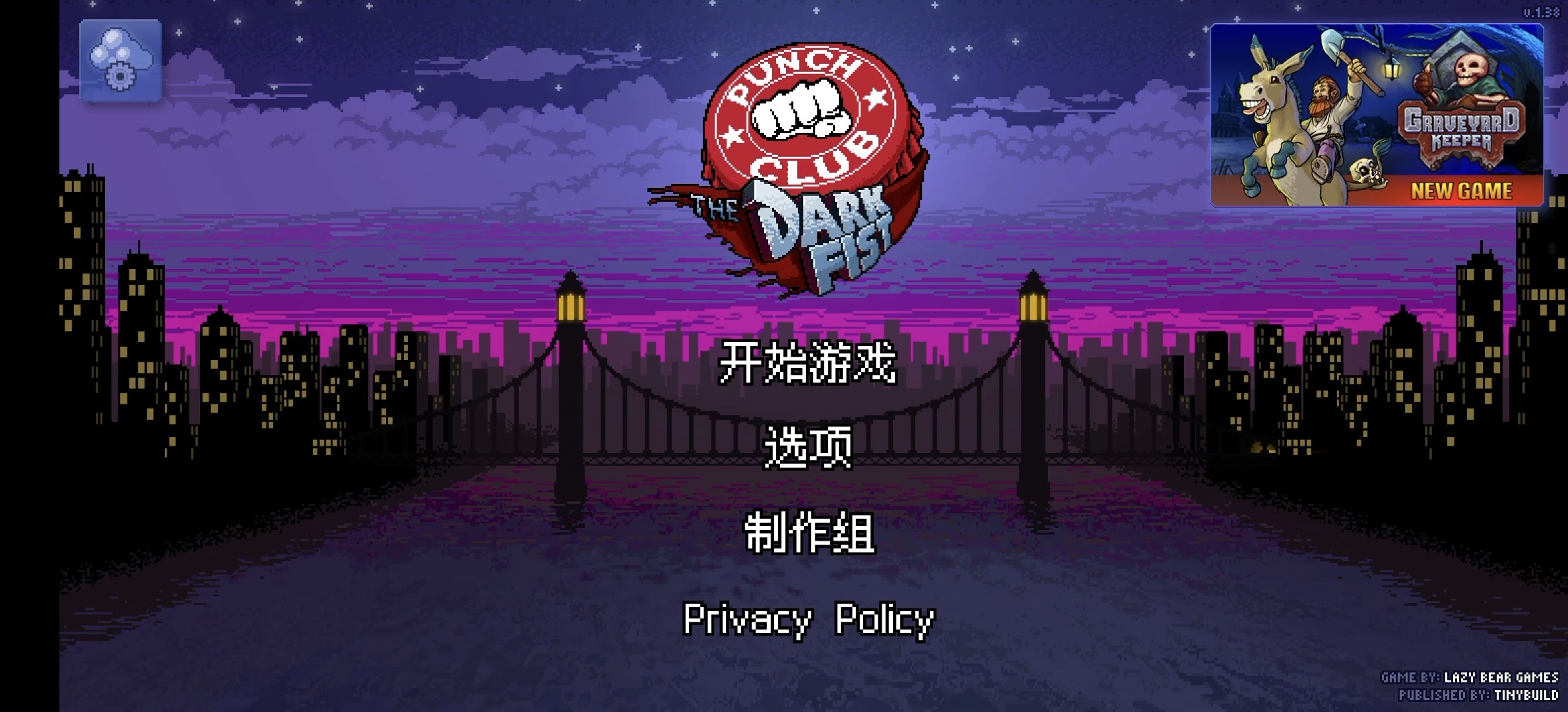 拳击俱乐部V1.37