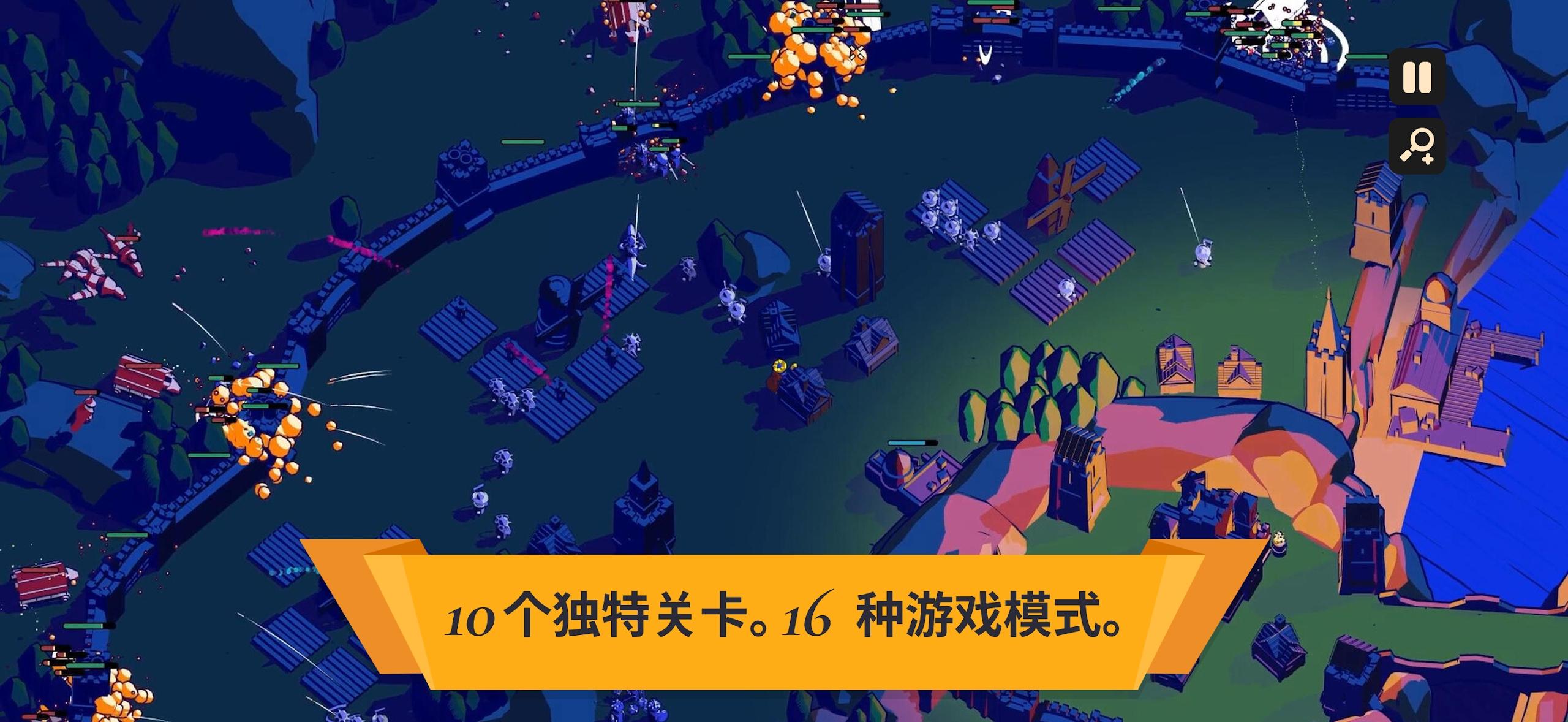 王权陨落v2.12.21，支持手柄