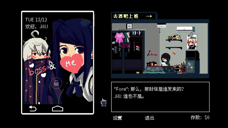 赛博朋克酒保行动V1.0