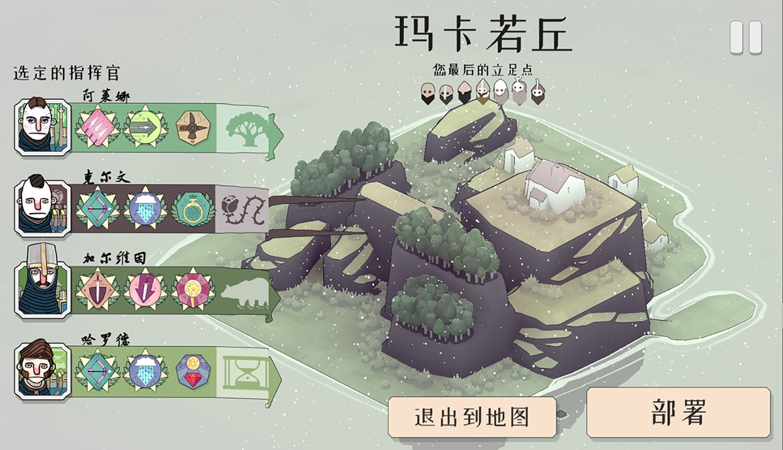 绝境北方v2.00.21