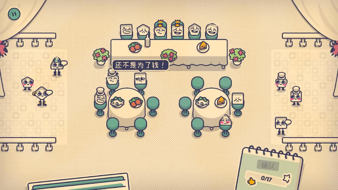 这个座位有人坐吗V1.2.0