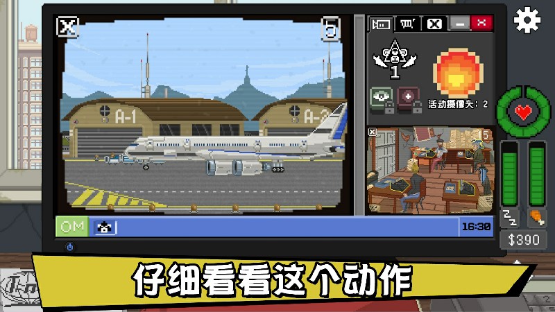 不要喂猴子v1.0.77