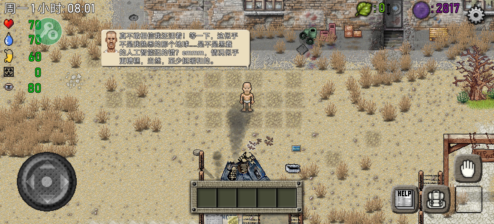 绿洲计划V1.4.2