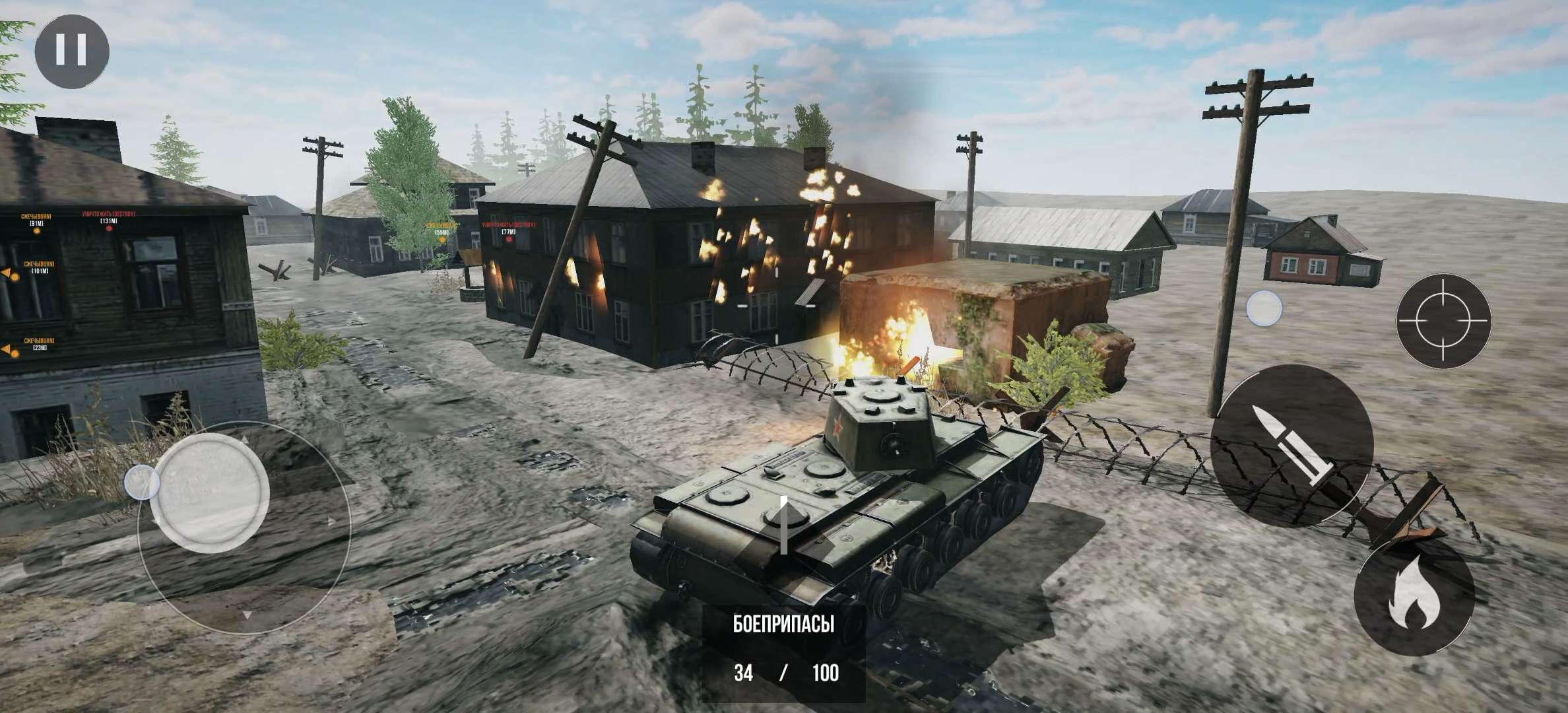 欧洲前线重制版V1.1.0