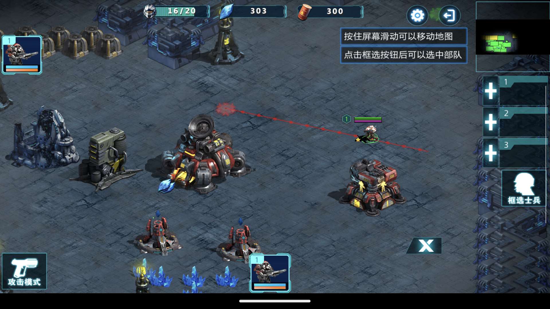 星际任务V1.17