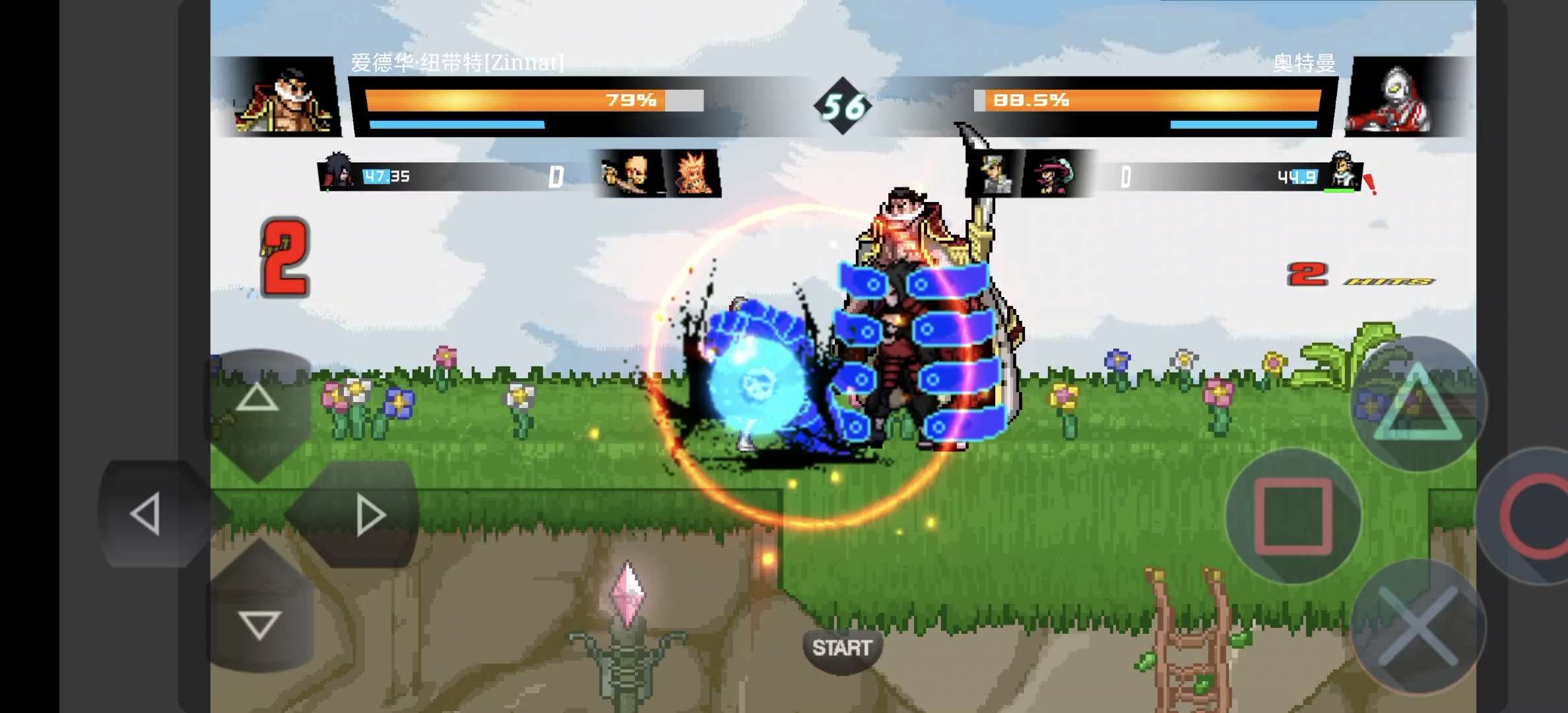 死神vs火影（动漫版）V2.6