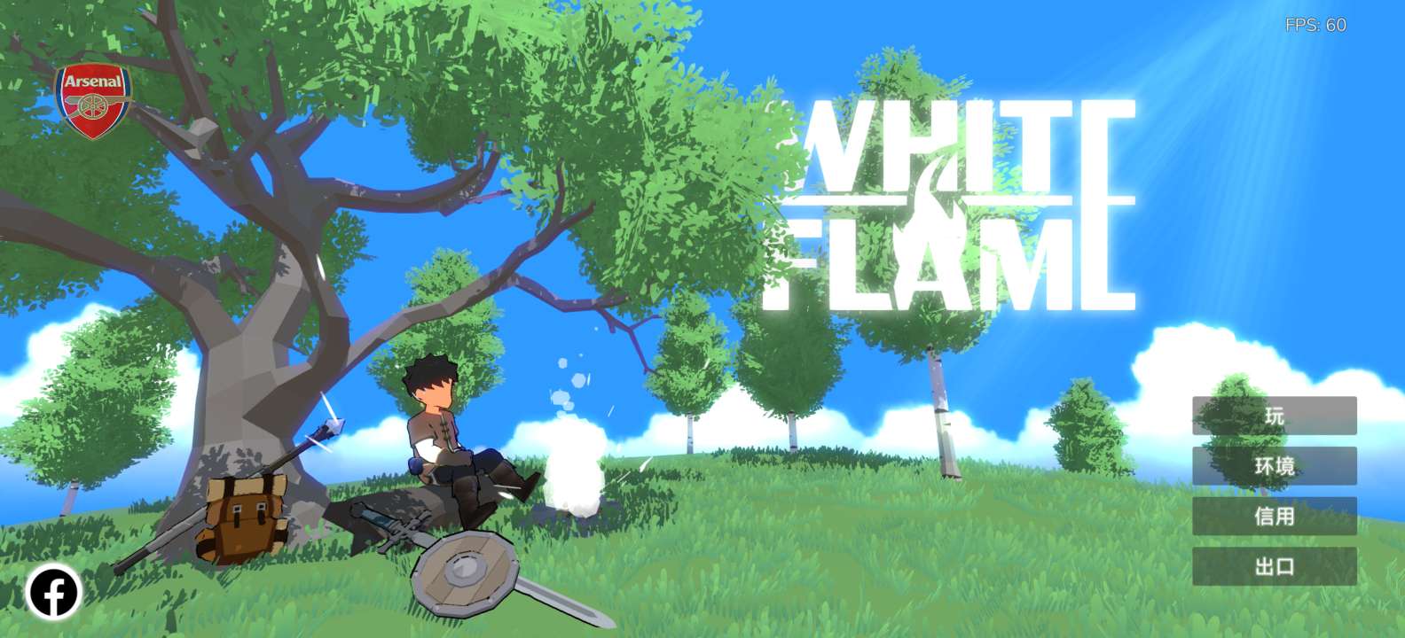 白色火焰：猎人V1.2.9