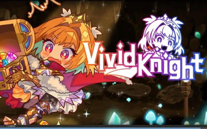 灵动骑士V1.3.5