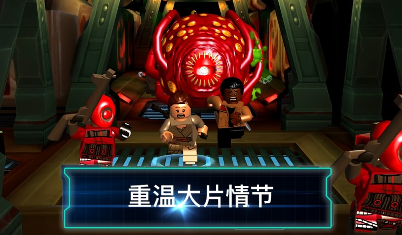 乐高星球大战原力觉醒，支持手柄