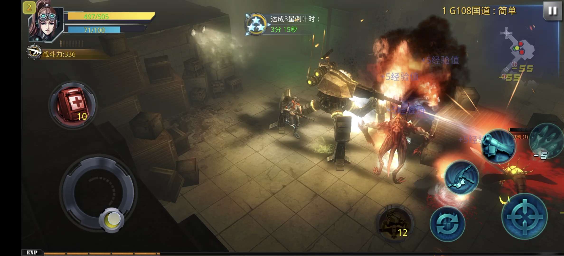 破碎黎明:风暴HD版V1.6.3