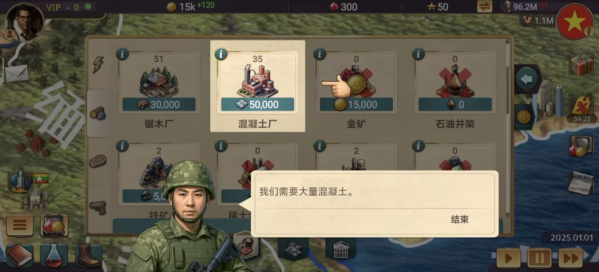 现代世界3模拟总统v1.0.14