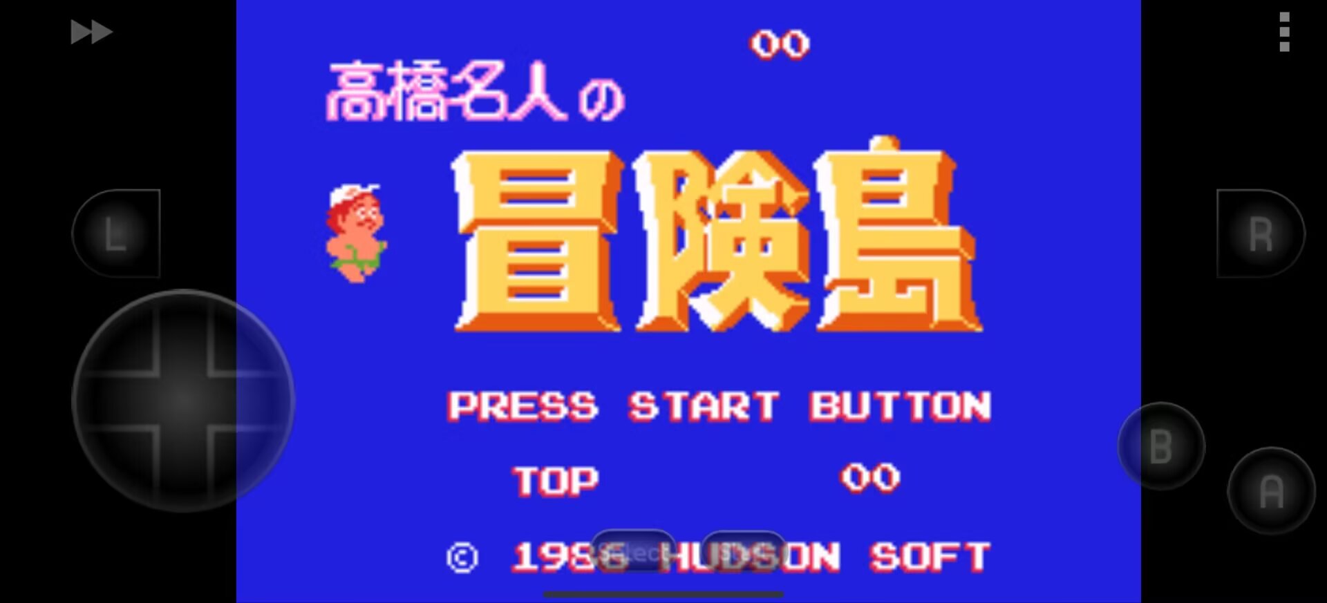 冒险岛