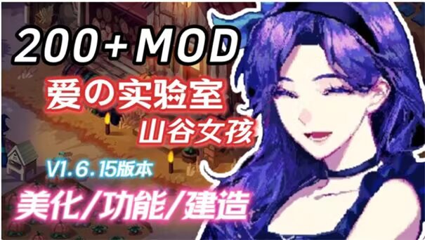星露谷物语山谷女孩，支持手柄