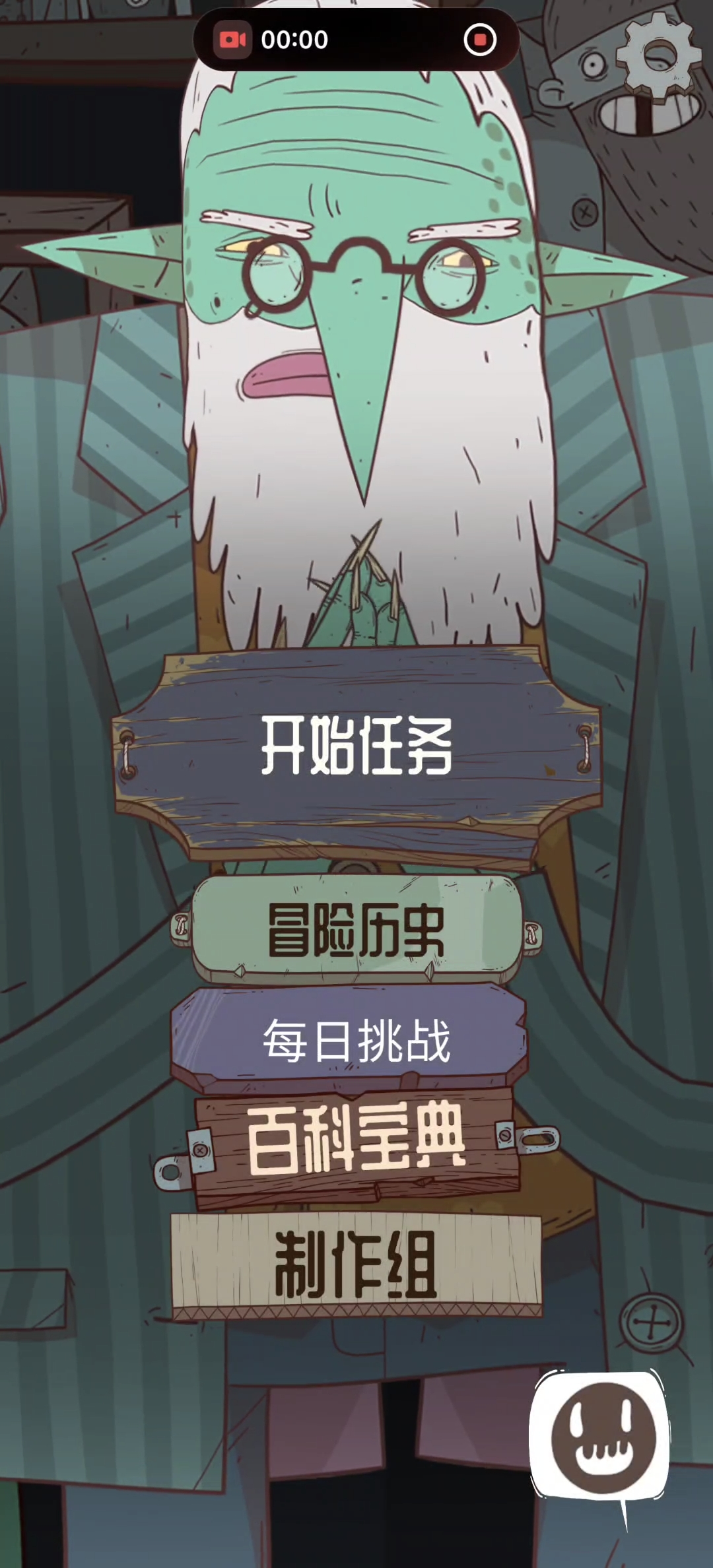星陨传说流浪者的故事v1.0.306