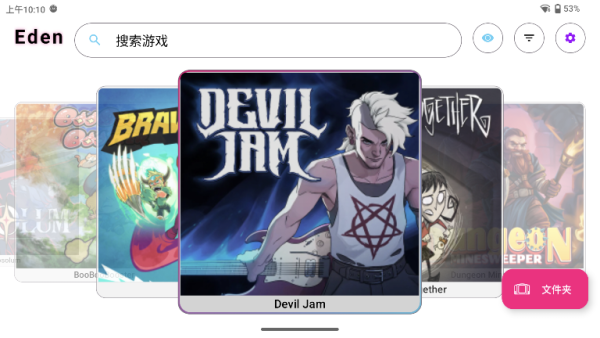 恶魔狂欢