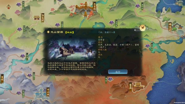 灵墟 中文正式版v1.0.0.6