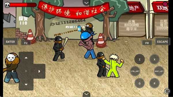 闪客快打3V100.30，无限金币