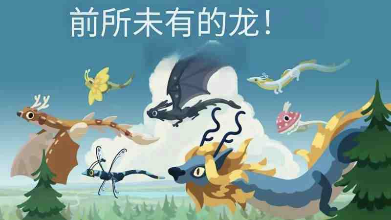 灵龙谷v0.6.1