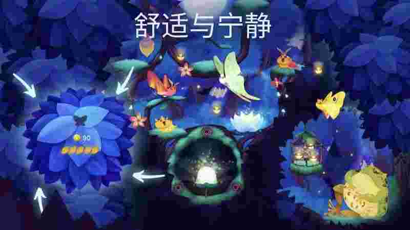 彩翼之星夜v2.244，免费购物