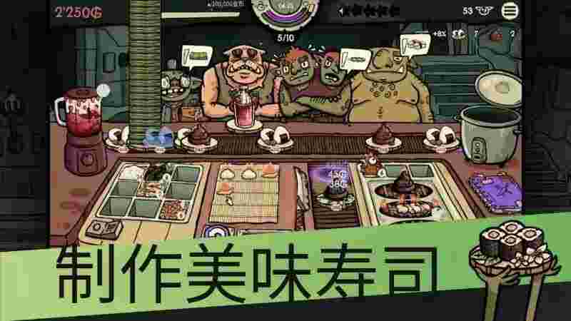 哥布林寿司v0.4.9