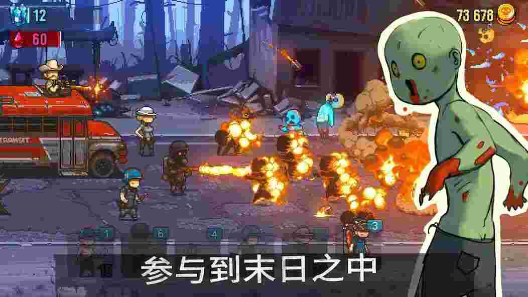 死亡威胁v4.3.7，大量货币