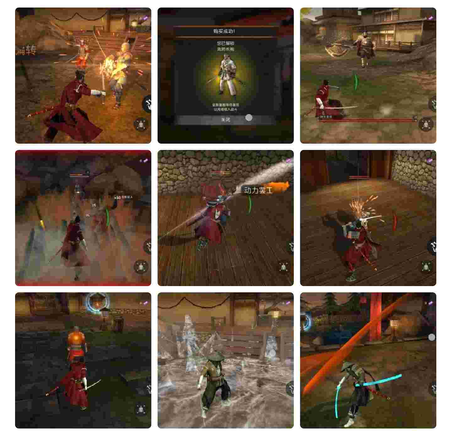 忍者武士隆v3.8.9，免费购物