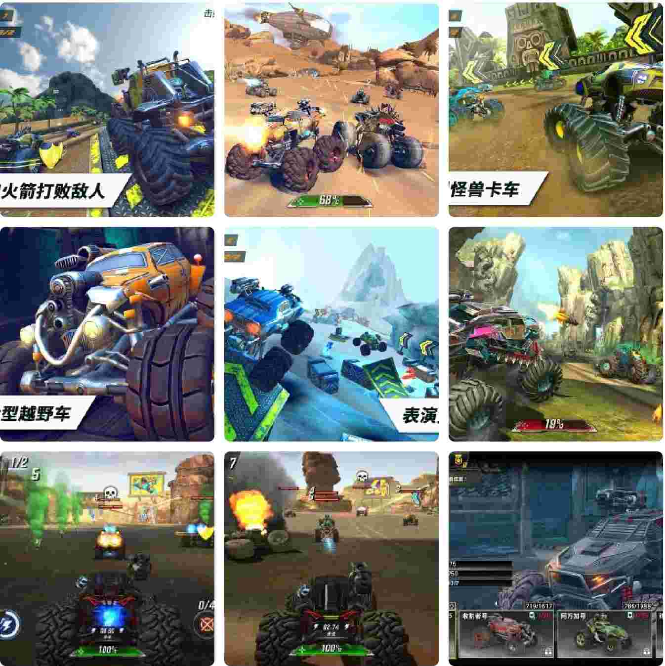 火箭联盟极限汽车赛v1.4.23，支持手柄