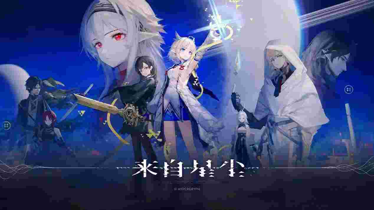 来自星尘v1.3.1