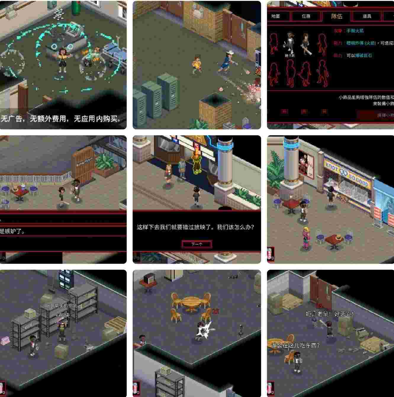 奇怪物语3v1.4.7，支持手柄