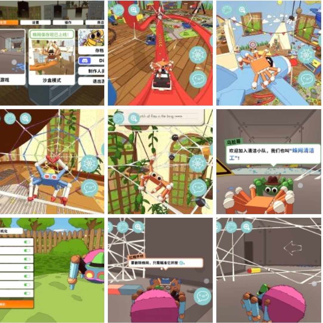 织带之旅v0.14.4