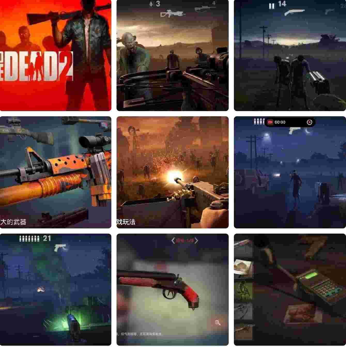 勇闯死人谷 2v1.85.0，支持手柄