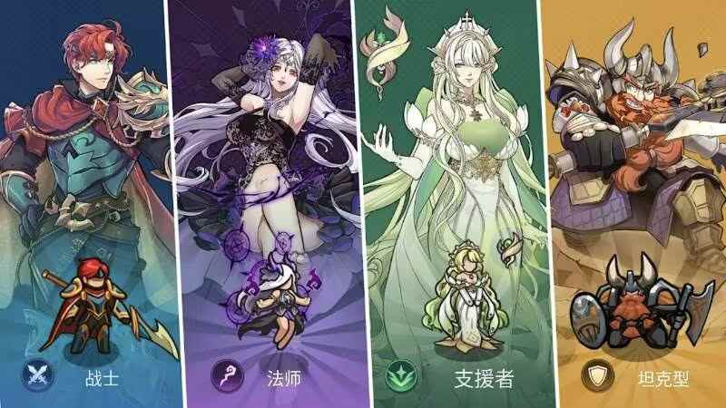 福蒂亚斯传奇v1.1.18，免费购物